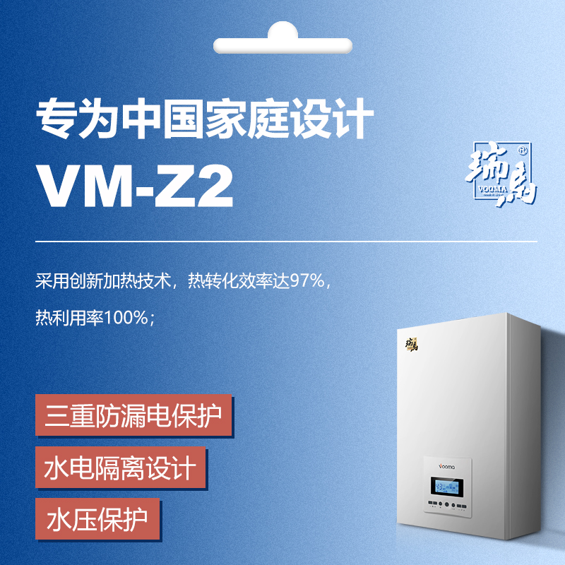 壁掛式電采暖爐好用嗎？