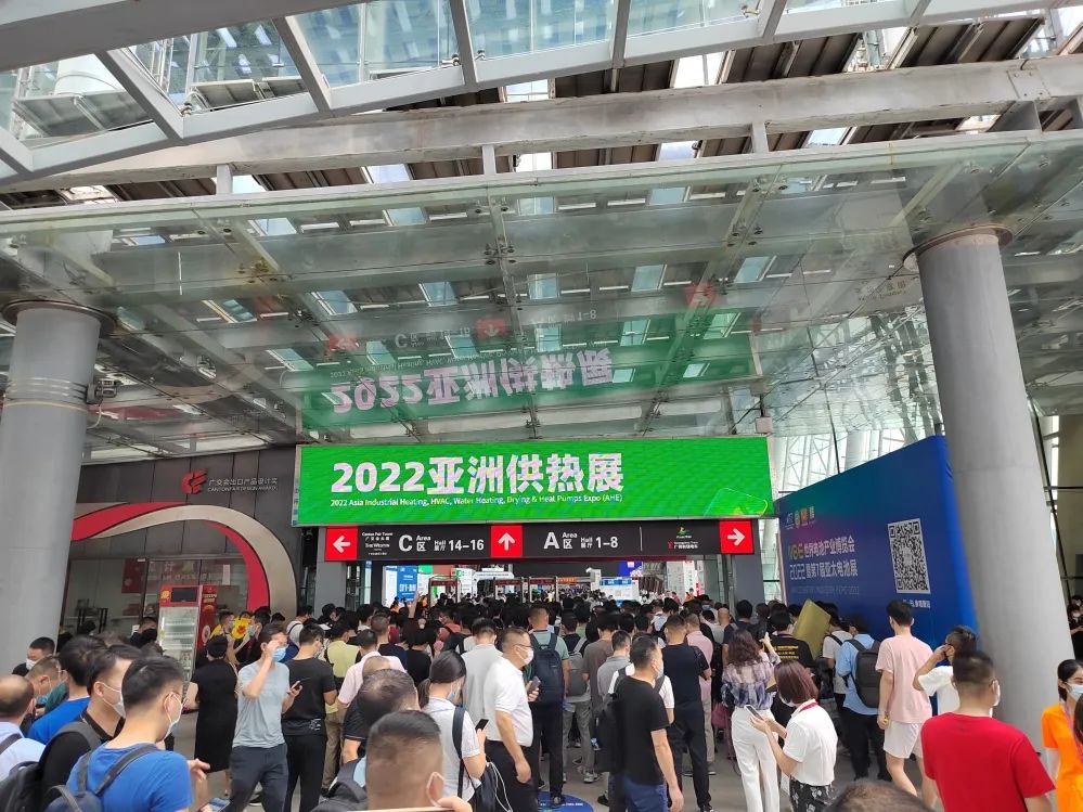 瑞馬攜手2022亞洲供熱展，為雙碳目標貢獻清潔方案！