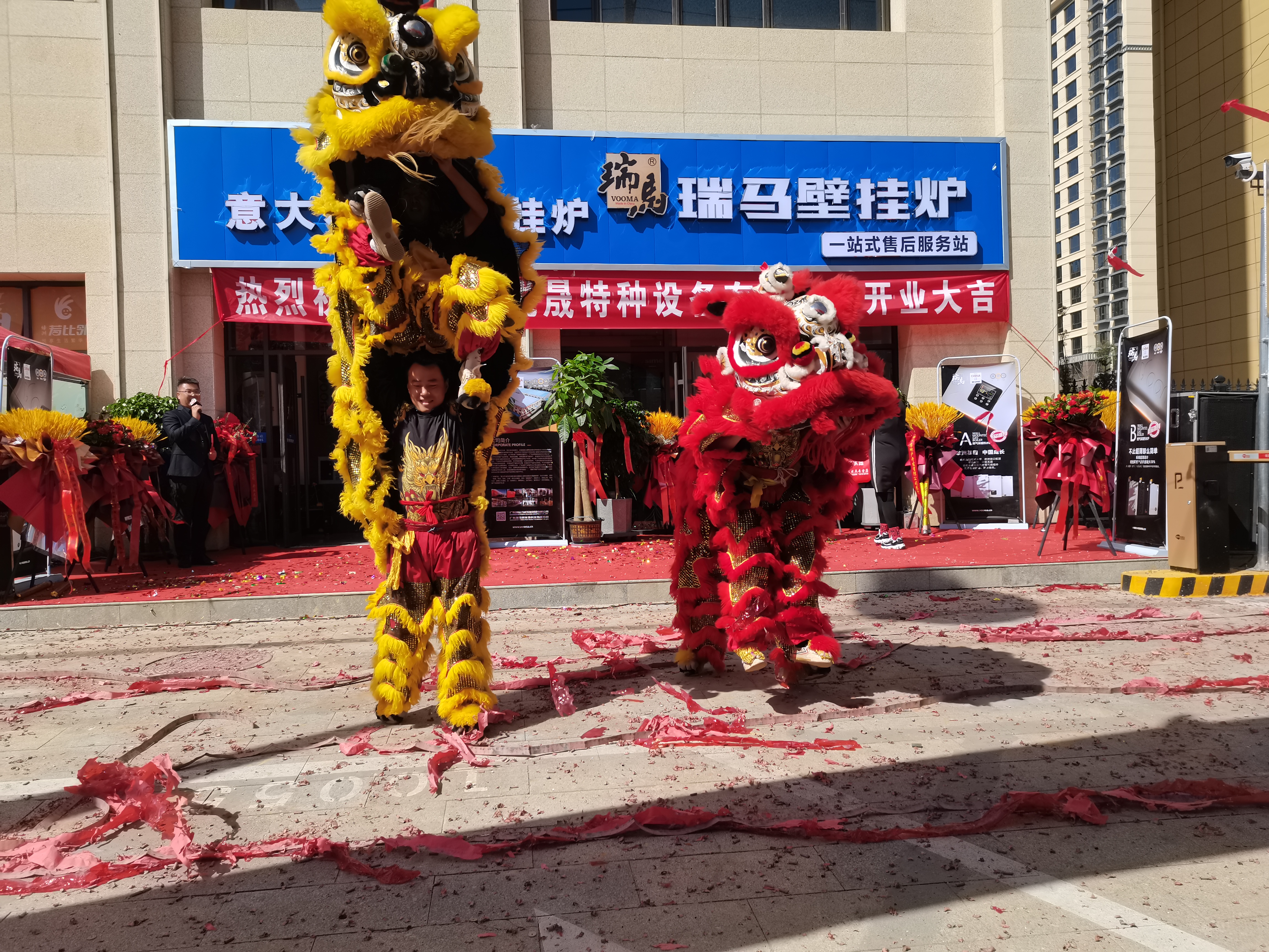喜報(bào)｜熱烈祝賀甘肅定西瑞馬壁掛爐旗艦店開業(yè)成功！