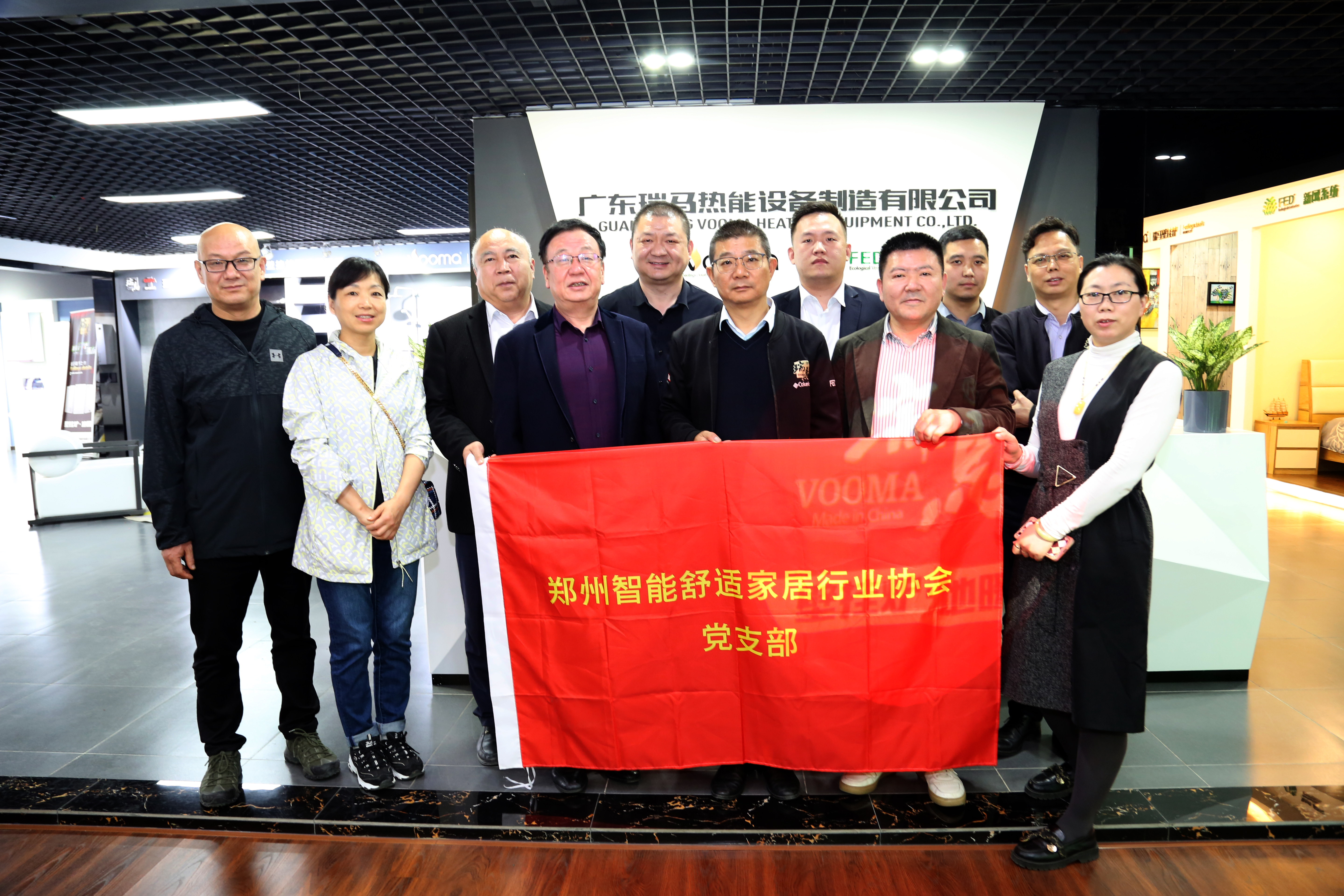 熱烈歡迎河南舒適家行業(yè)聯(lián)盟領(lǐng)導蒞臨廣東瑞馬參觀指導