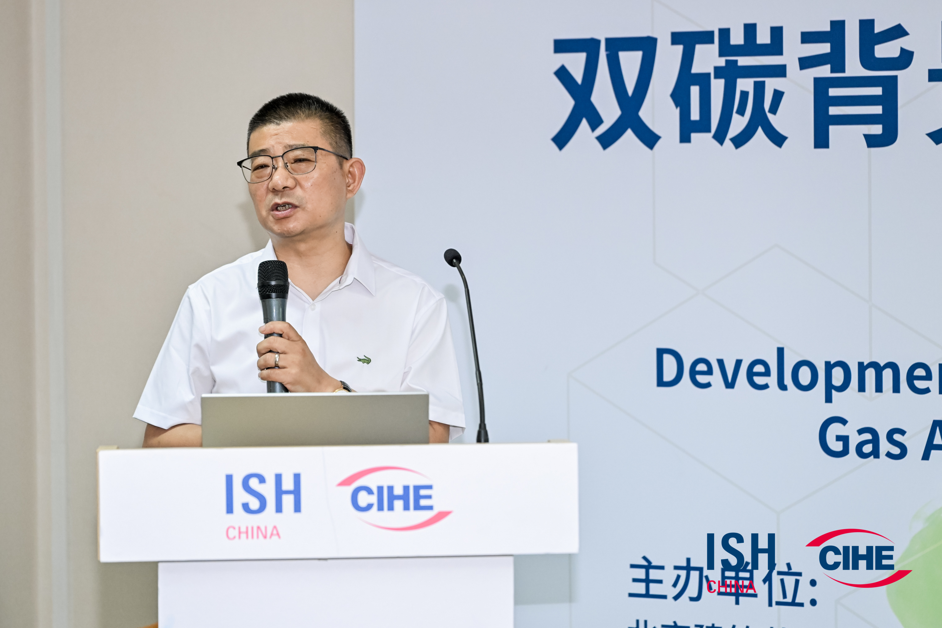 2023中國 北京ISH供熱展盛況空前，瑞馬產(chǎn)品備受矚目！