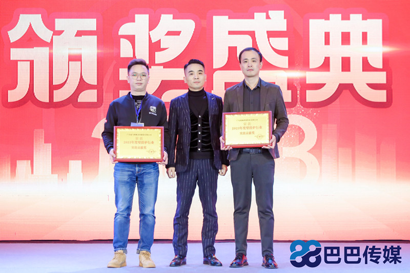 熱烈祝賀“瑞馬智造杯”暨2023壁掛爐產(chǎn)業(yè)峰會圓滿召開！